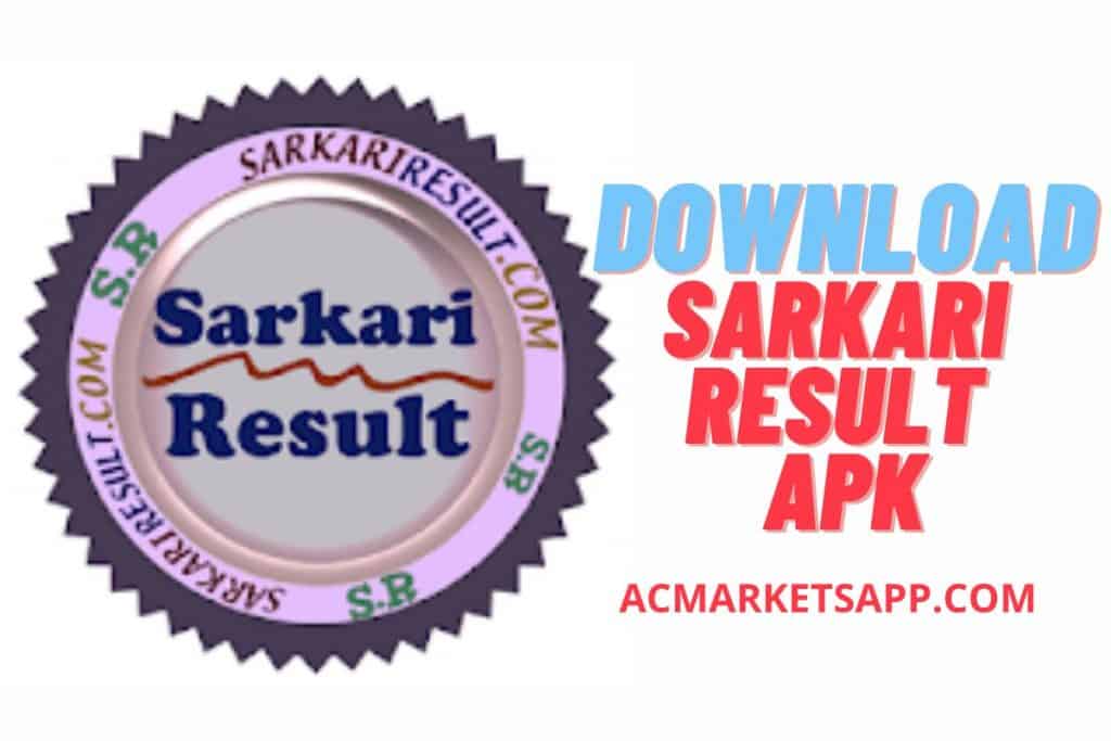 Sarkari Result App